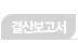꺸