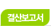 꺸