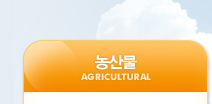깰
