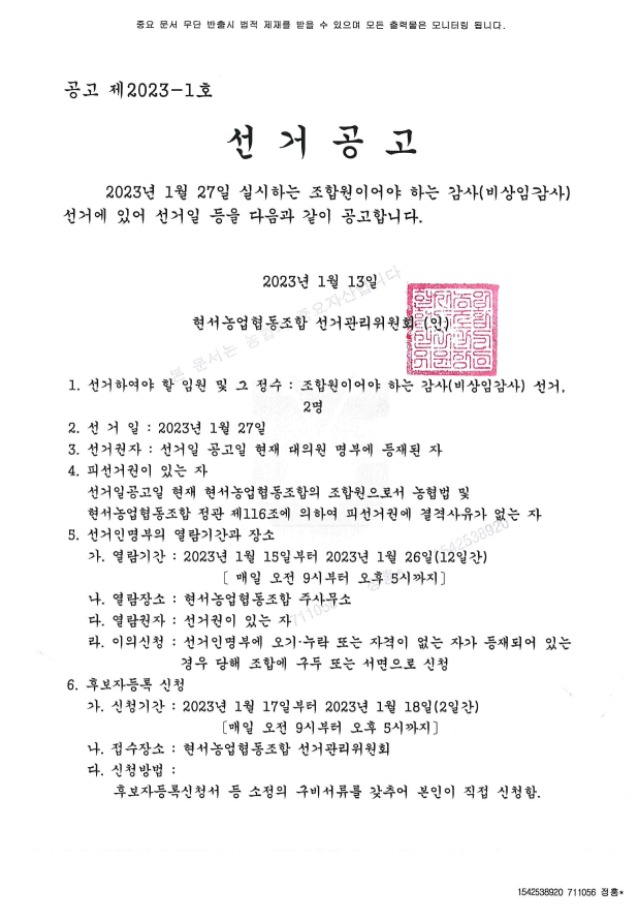 23�� ���缱�Ű���.jpg