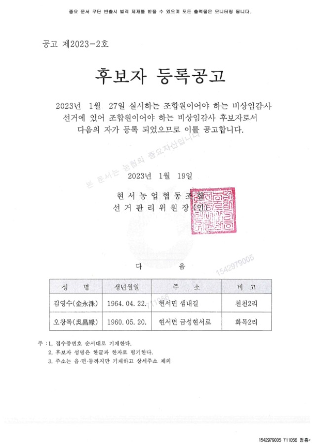 ���� �ĺ��� ��� ����.jpg