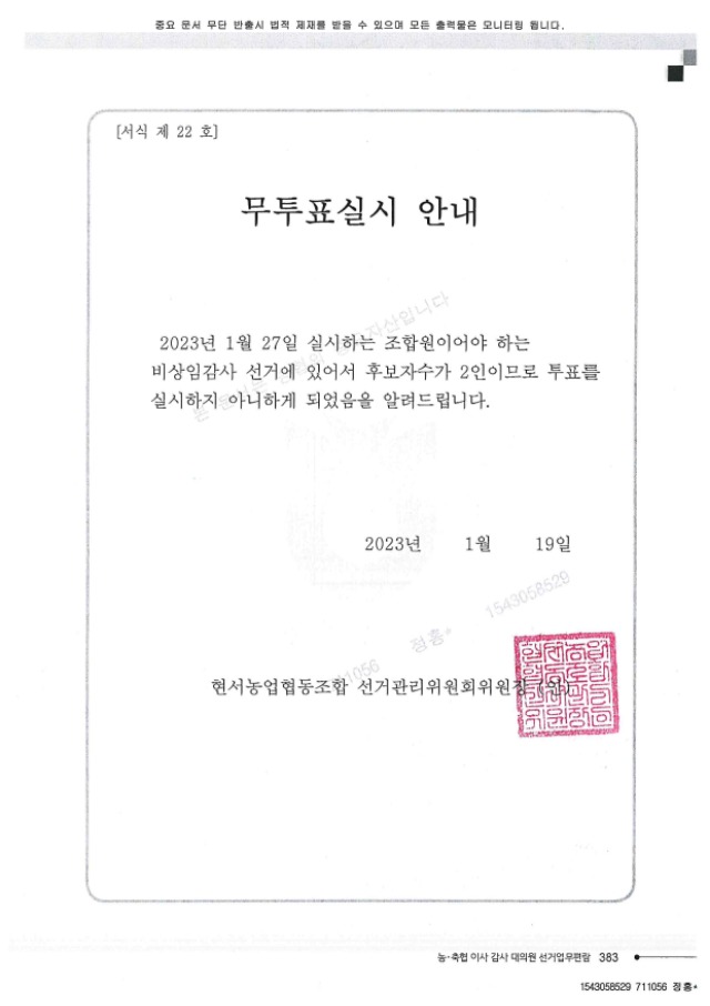 ����ǥ�ǽ� �ȳ�.jpg