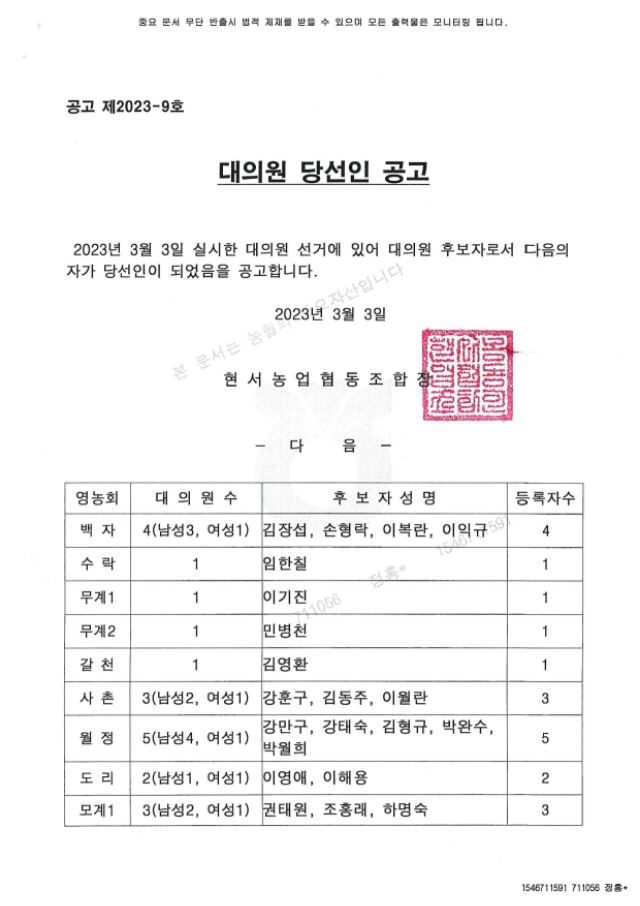 ���ǿ� �缱�� ����1.jpg