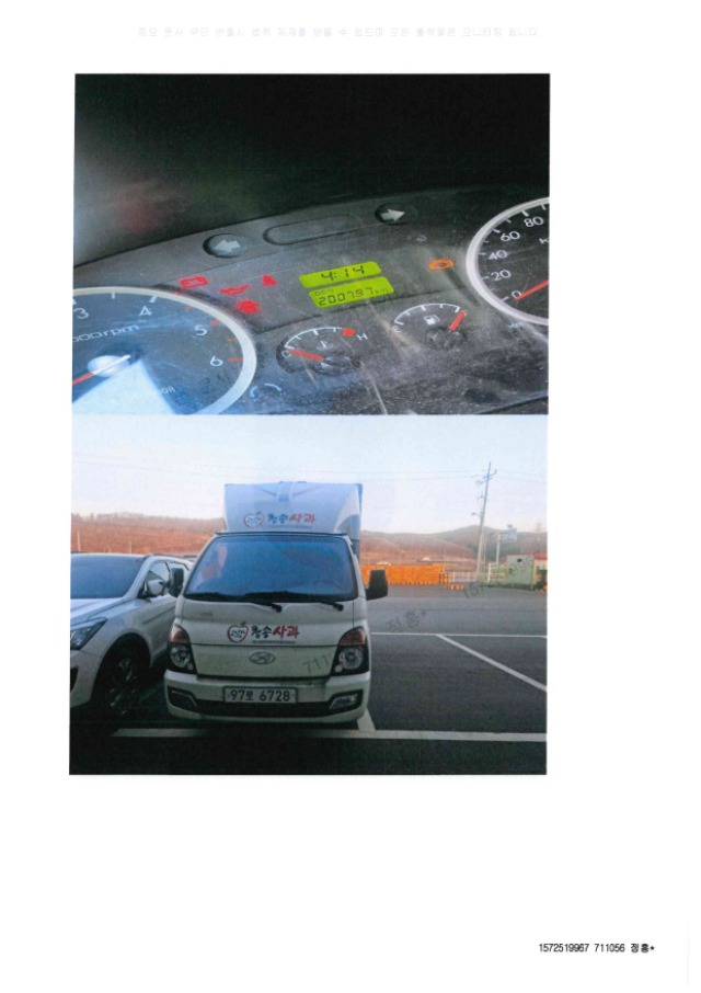 doc01404920231226084219_004.jpg