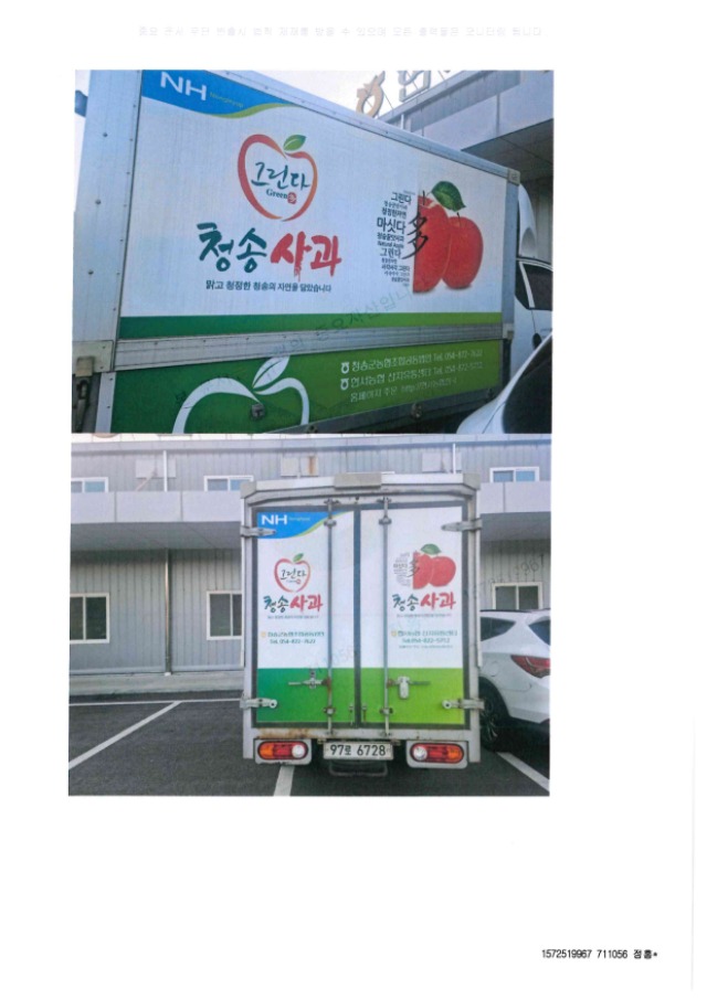 doc01404920231226084219_005.jpg