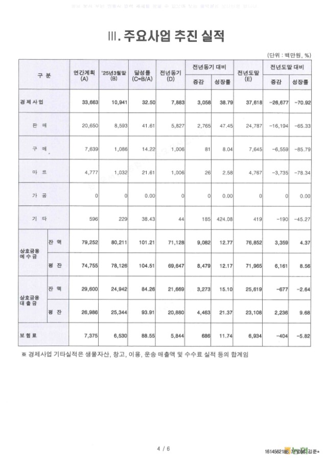 6.jpg