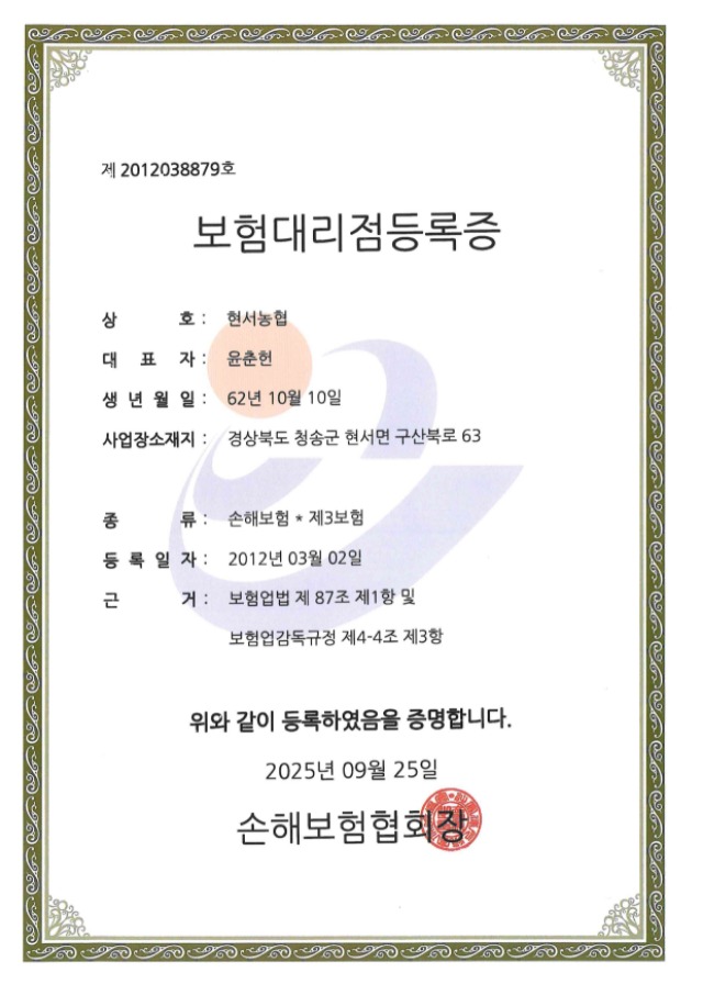 ���غ��� �븮�� (1).jpg