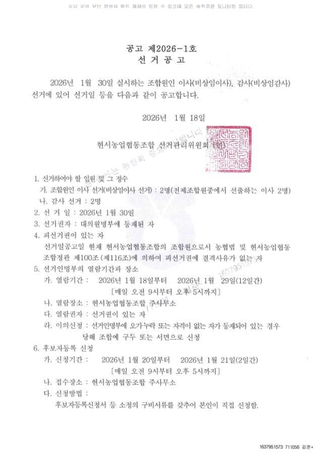 ���� ��2026-1ȣ1.jpg