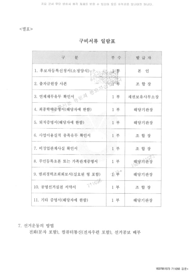 ���� ��2026-1ȣ2.jpg