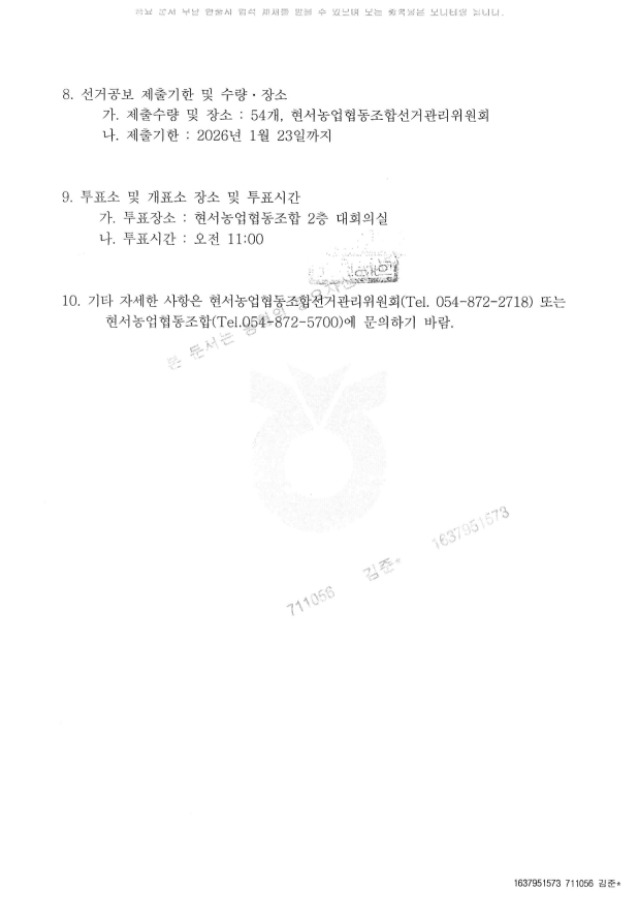 ���� ��2026-1ȣ3.jpg
