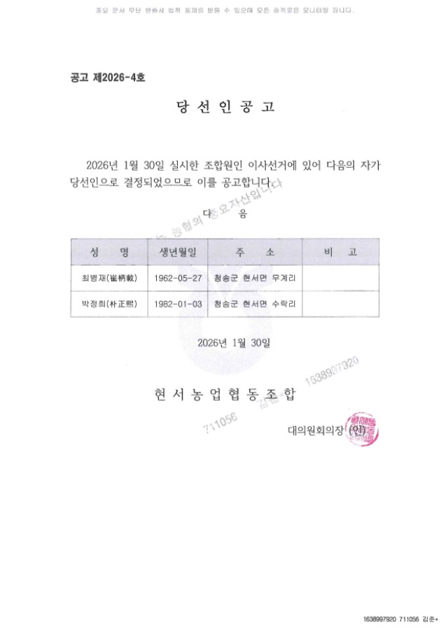 ����2026-4ȣ.jpg