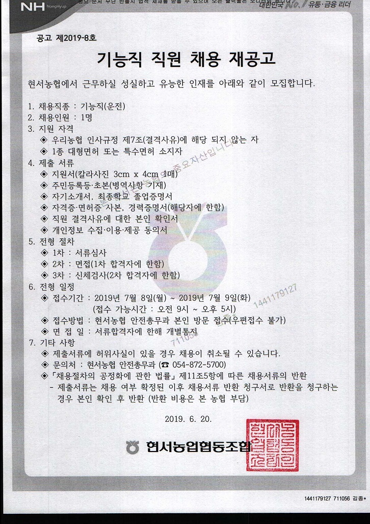 ����(�����) ä�� �����.jpg