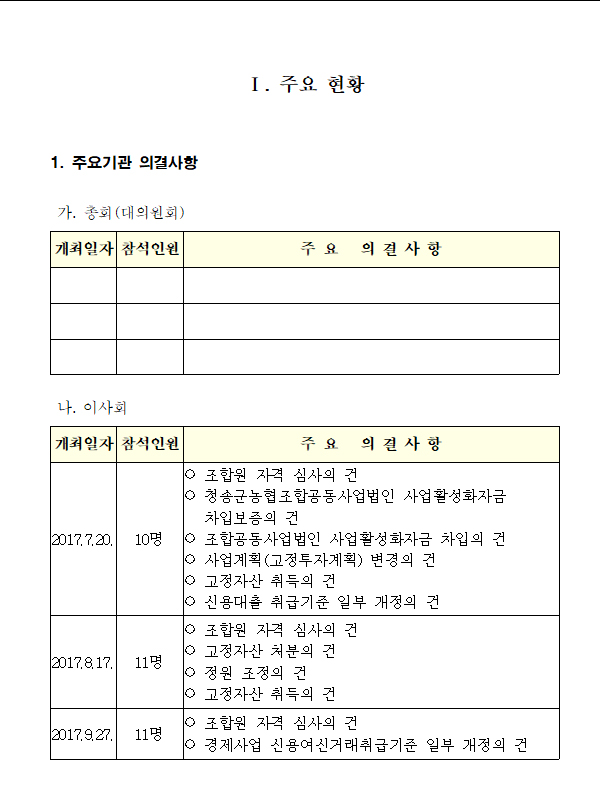 20170903.jpg