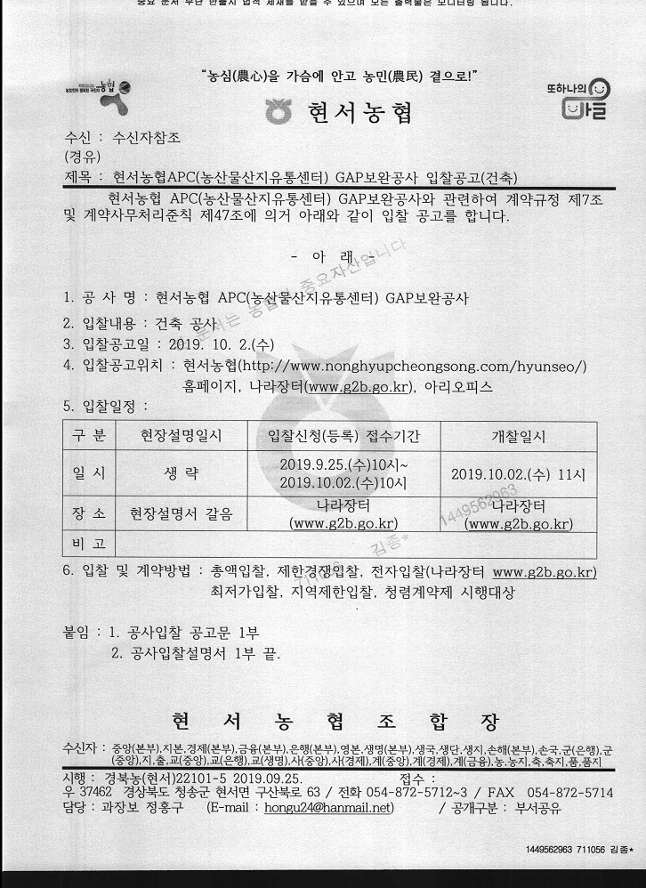 GAP���ϰ��� ��������.jpg