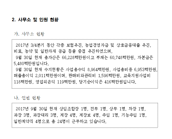 20170904.jpg