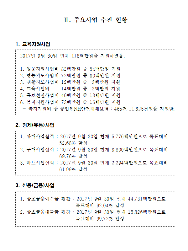 20170905.jpg