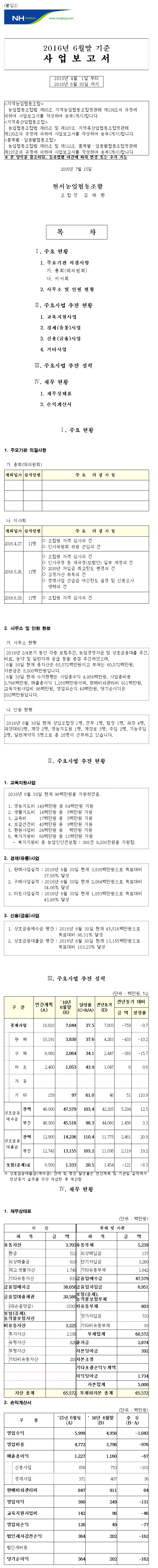 20160715.jpg
