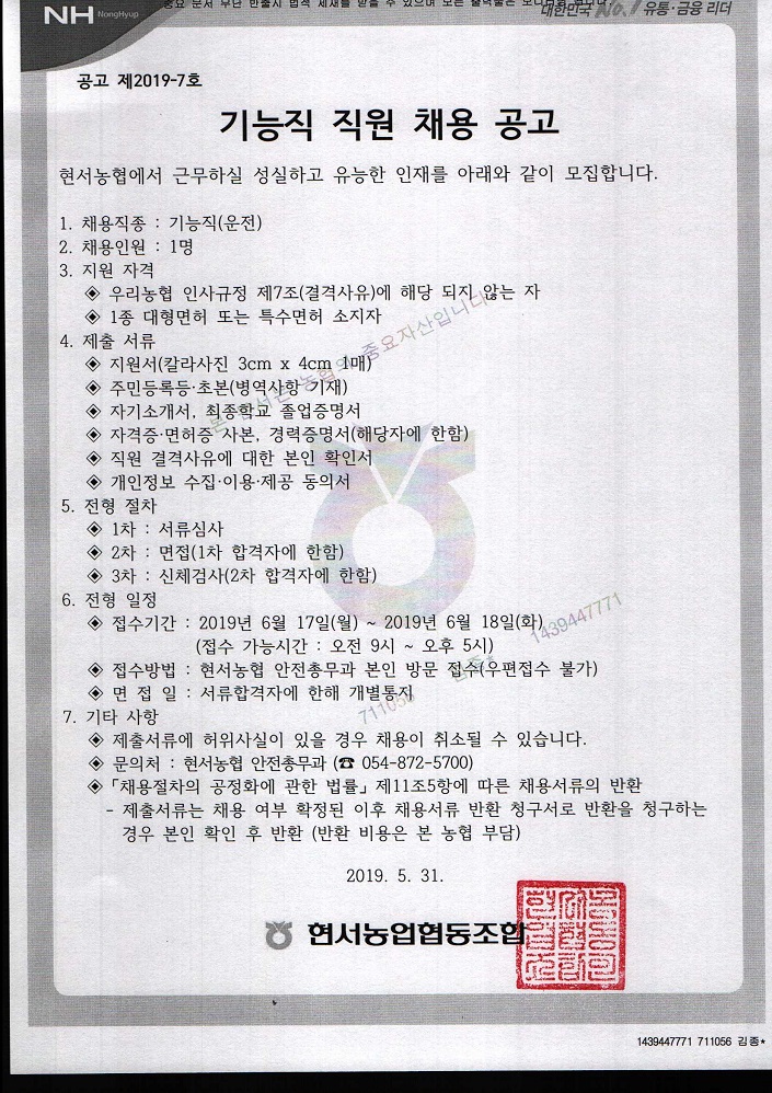 ����(�����) ä�� ����.jpg